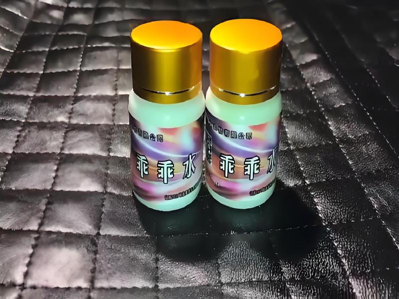 成人催药迷用品325-on型号